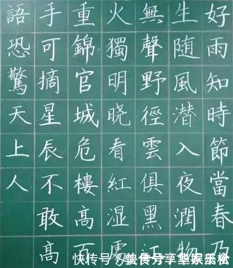 粉笔字PK，清华大学教师不如小学教师？网友：谁的黑板都舍不得擦