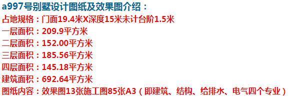 外观|这款四层欧式别墅,不过时,外观精美。