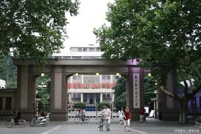 低调有实力，南京航空航天大学，地位超越部分985高校！