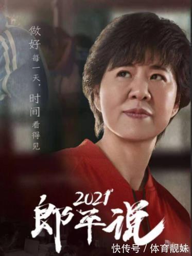 中国排球协会|回归中国女排!郎平任排协副主席确有此事,但背后真相却出人意料
