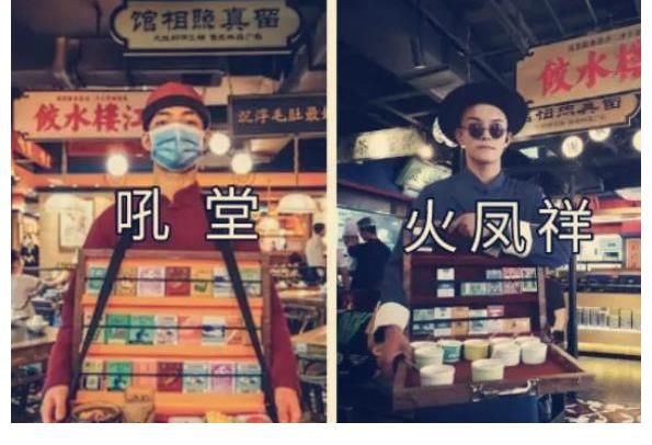 鄭愷火鍋店遭拉橫幅維權(quán)，背后原因不簡單，錄節(jié)目未受影響