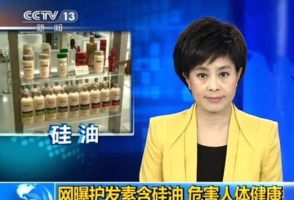 被列入“黑名单”的洗发水,00后女生还在用难怪头发“大把掉”