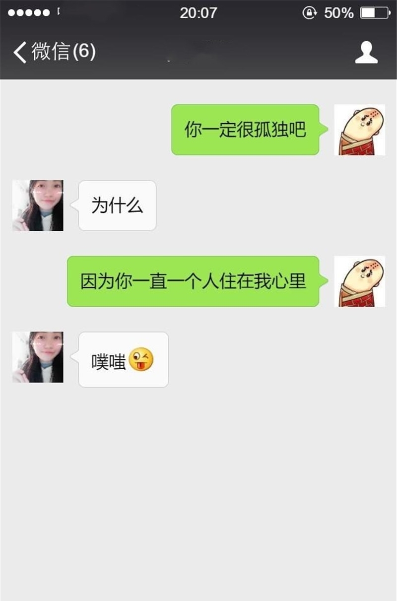 a8758|轻松一刻：男子出差回家，并没有告诉家人，到家门口时……