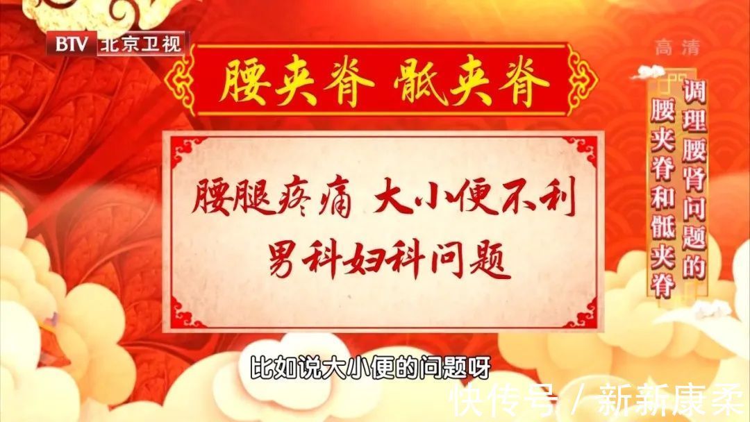 华佗|身上有条“长寿脊”,简单三招打通它!心肺不适、腰疼、颈椎痛全部见了~