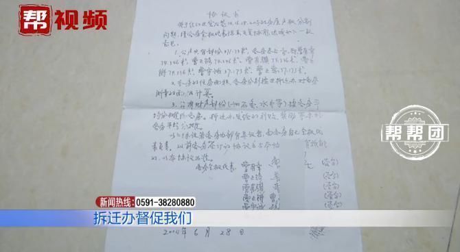 老宅|老宅18年前拆迁，安置分得14套房，如今办证犯难了