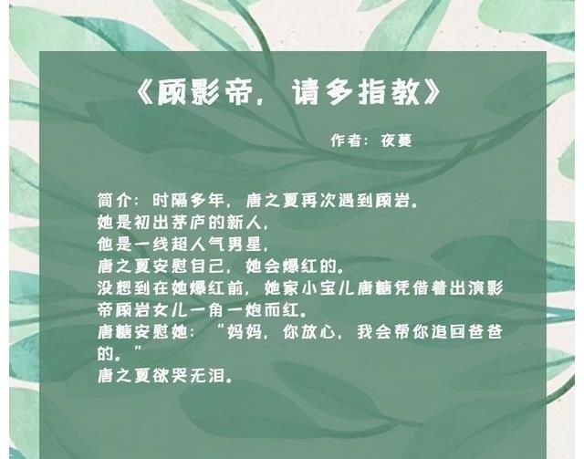 追妻之路&五本现代甜宠文推荐:爱你十二年,我却依然做梦都想你