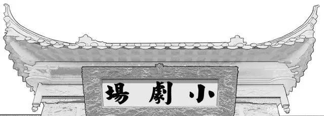 跟孔子学习如何与傻逼相处,该怂就怂