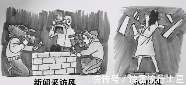 哆啦画师绘制贞子的不同出场方式,JOJO风很酷,奥特曼风让人怀念