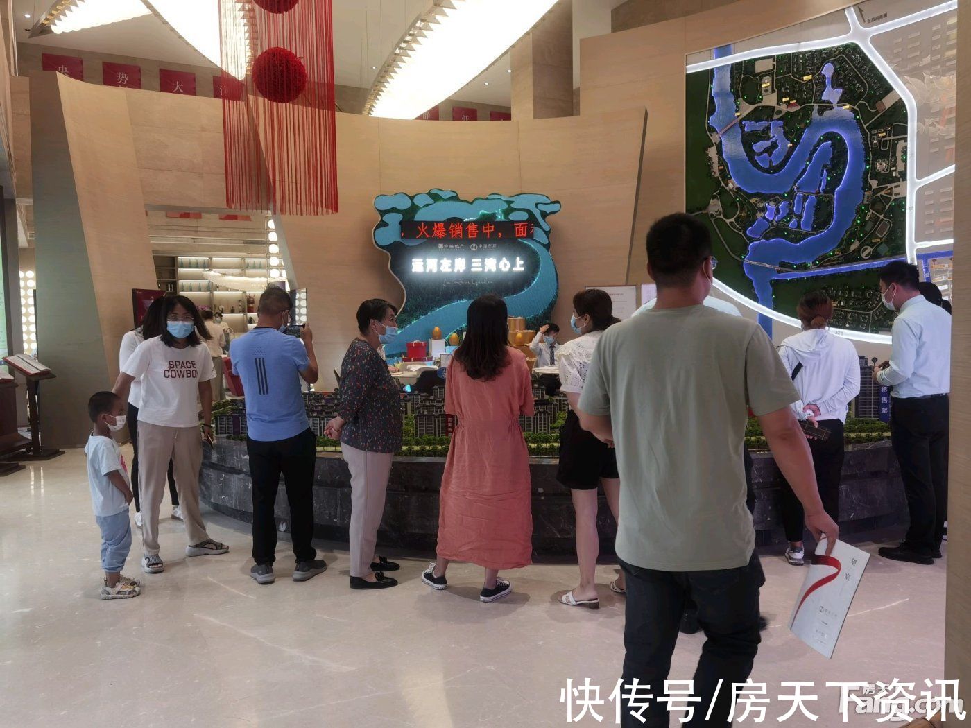 项目|从中海左岸现场发来一条项目新消息，请查看