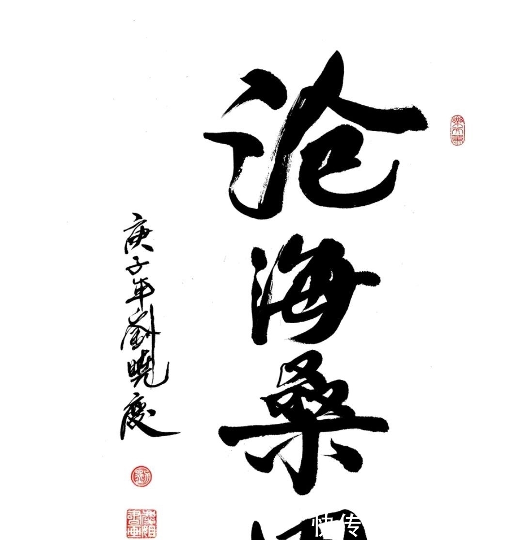 曾来德#刘晓庆开直播卖书法,一幅作品卖108万,网友:拜错老师了