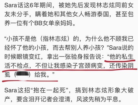 风流|从2米高台摔落仍坚持录节目，这么卖命是敬业，还是为还风流债？