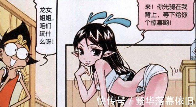 |搞笑漫画降龙与龙女“喝啤酒”,太痛快了,二郎神我醉了!