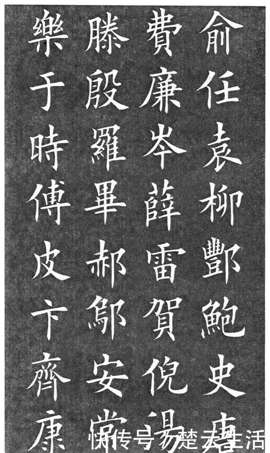 宋朝皇帝|楷书《百家姓》，美的不像话！看看你的姓氏有多美！