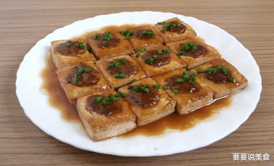 豆腐和猪肉，居然还可以这样搭配，一起来看一看吧