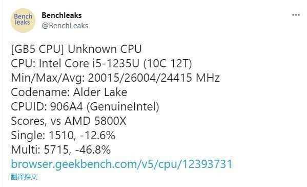 处理器|英特尔i5-1235U处理器跑分曝光：单核1510 分 2+8核架构