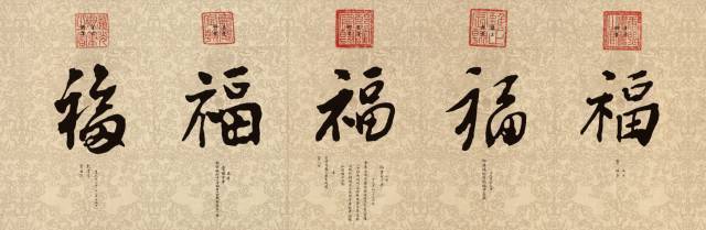 写什么书法,最修心?