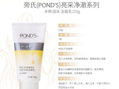 氨基酸洗面奶|非常好用的洗面奶种草:清除彩妆和皮肤油脂污垢尤其几乎零差评