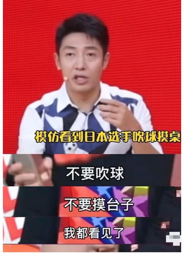 不容易|撒貝寧精準反諷，稱奧運裁判帶傷帶病上陣，堅持工作很不容易
