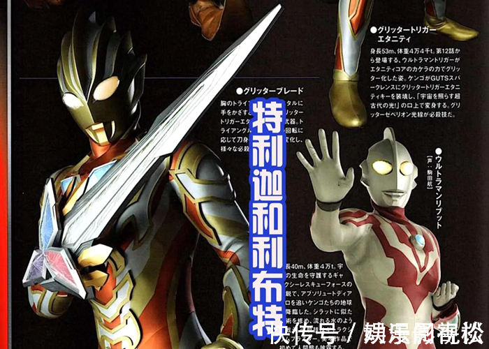 迪亚波罗|《特利迦奥特曼》遭遇危机,主角打不过黑暗之王,特利迦能活下来吗?