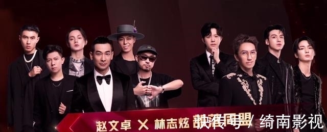 部落|《哥哥》二公3人出局，李承鉉部落拿第一，張智霖觀眾喜愛度第一