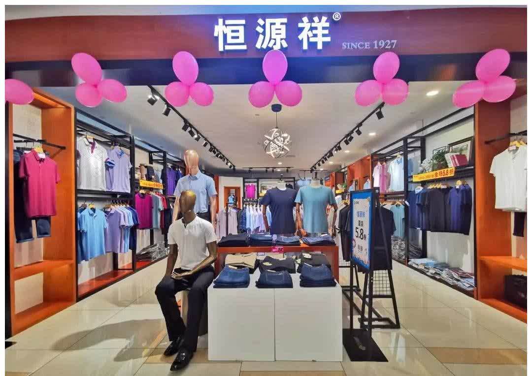 服装|衣服全是“假货”?继“南极人”之后,这4家品牌也靠卖吊牌赚钱