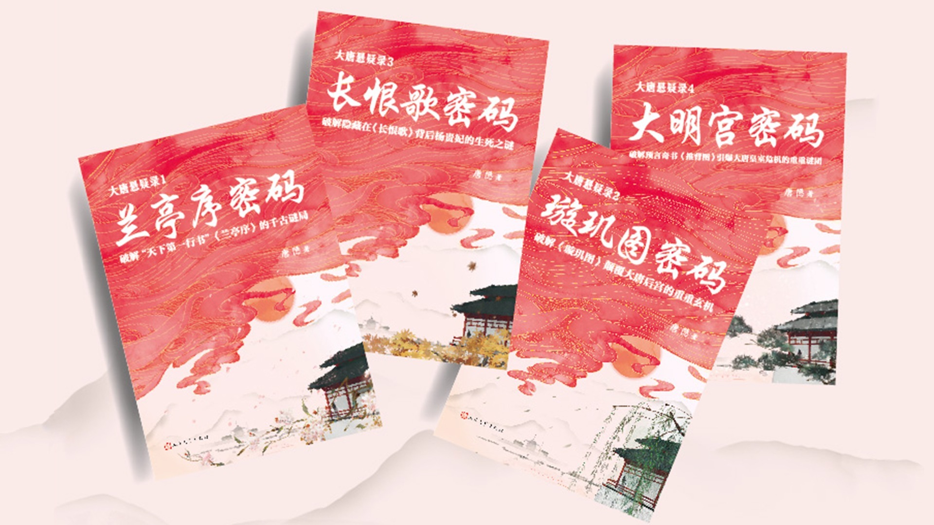 推背图#3部大女主悬疑小说,有格局有胆识有气派,读起来比龙傲天还要爽