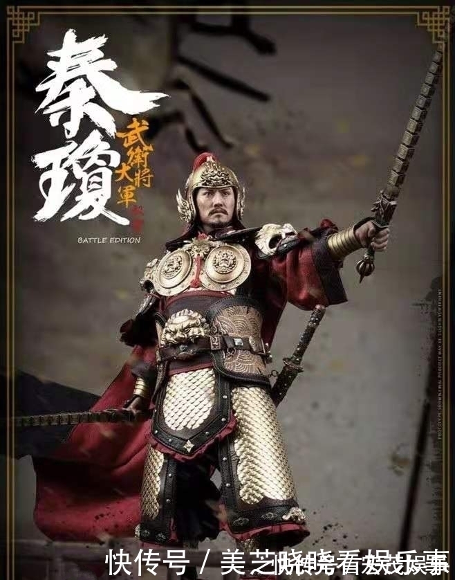 定彦平#四绝四猛九老十六杰,《兴唐传》的武力值与其他版本为何反差巨大