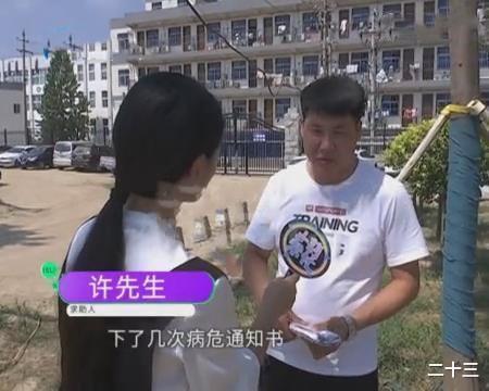 妻子|医生说早产婴儿已死亡,男子打算带回家埋了,半路听到婴儿哭声