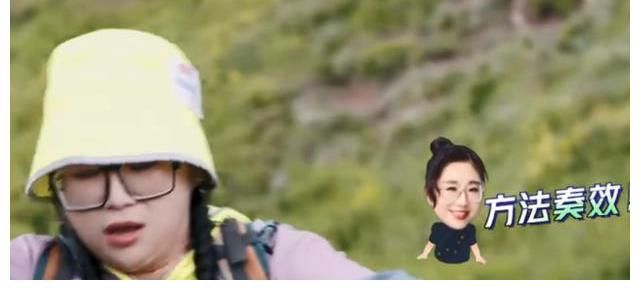 《不要小看我》雷雷不肯爬山：傅首爾一招搞定