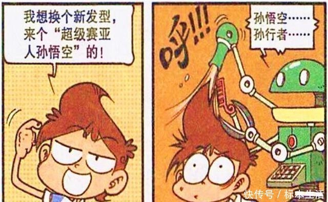 波浪|高茜“发型大改造”竟成大波浪?而奋豆却反向改造丑出天际,略惨