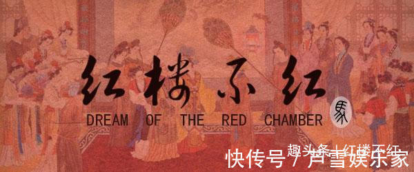 王夫人@晴雯被王夫人驱逐至死，“好姐妹”鸳鸯为何不帮其向贾母求救呢