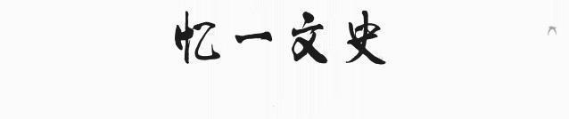 飞贼|最后的女飞贼拜和尚为师,曾用轻功盗取巨款,享年24岁