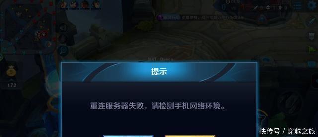 玩家|为何越来越多的玩家选择卸载王者荣耀的终极原因, 天美作死太多了
