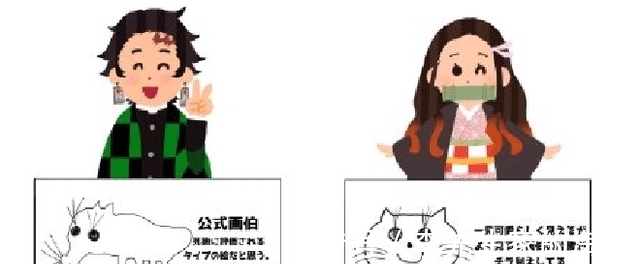 猫咪|《鬼灭之刃》角色展示画技，香奈乎呆萌可爱，绘画大佬是他？