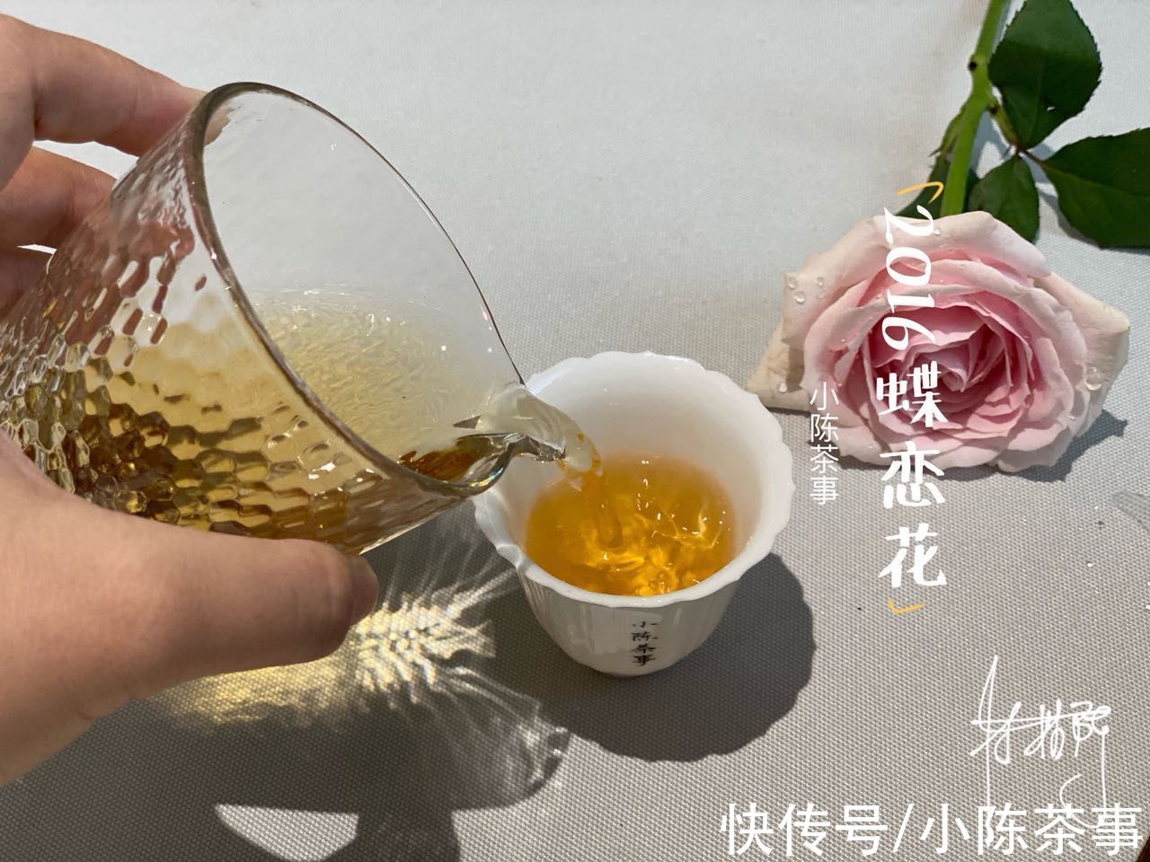 白茶|五年陈、老白茶、萎凋、三层包装,这些名词都是啥意思?干货