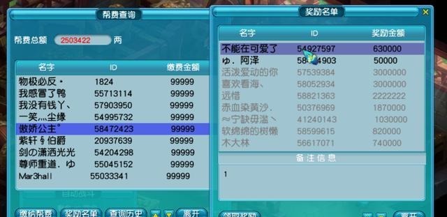 奖励|梦幻西游帮派管理指南，教你如何当一个合格的帮主