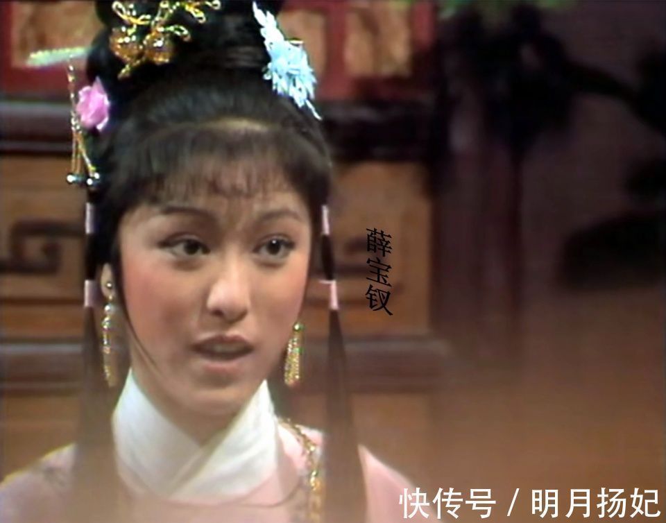 红楼梦&这部港版70集《红楼梦》,有很多我们熟悉的演员,你看过吗