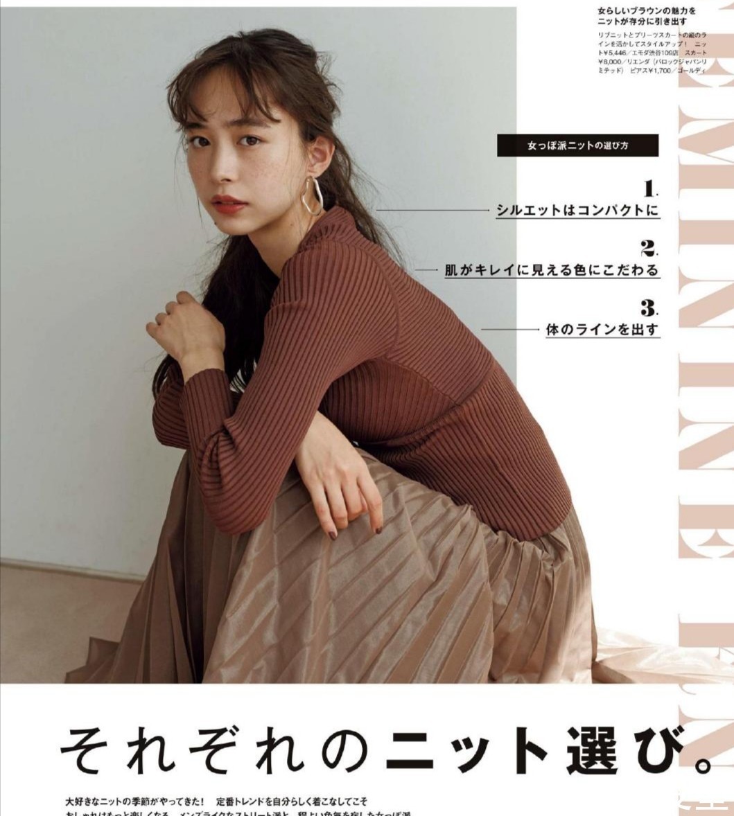 色系|40岁女人秋装怎么搭?试试“针织衫+半裙”的穿法,时尚又显年轻