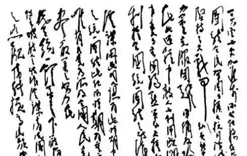 郑兄#难得一见!伟人致介石手稿,字迹洒脱奔放,指点江山,气吞河山