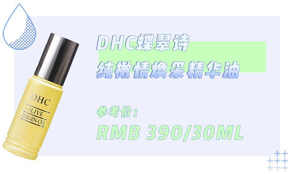 冬天起皮、紧绷还卡粉？这份保湿指南请查收