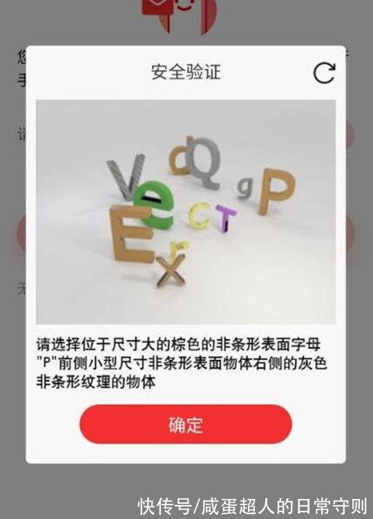 |搞笑第八期：我可以没有光，但是我不能没有钱