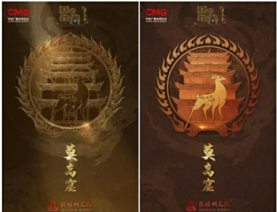 宝藏|《国家宝藏》第三季将至,九处文博向我们走来是惊艳、是情怀!