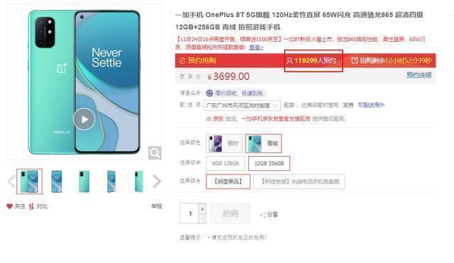 旗舰|下半年遭哄抢的三款国产旗舰,真实用户口碑到底如何