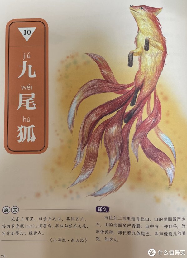 王羲之$成长的书柜 篇三十二:【双11童书值得买】精选10本/套小学生课外书单(拒绝云评)