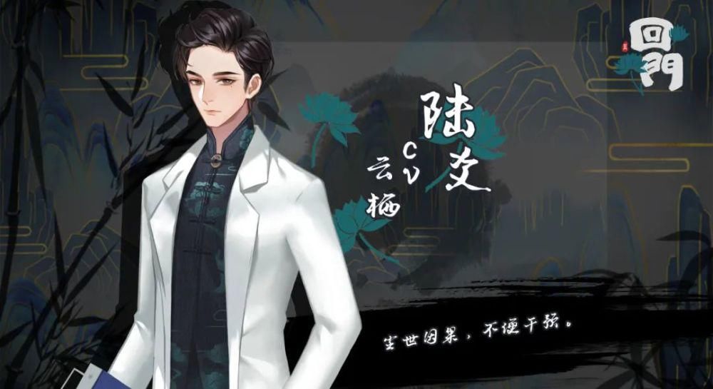 万圣节|万圣节快乐！来看看恐怖解谜游戏《回门》角色介绍_