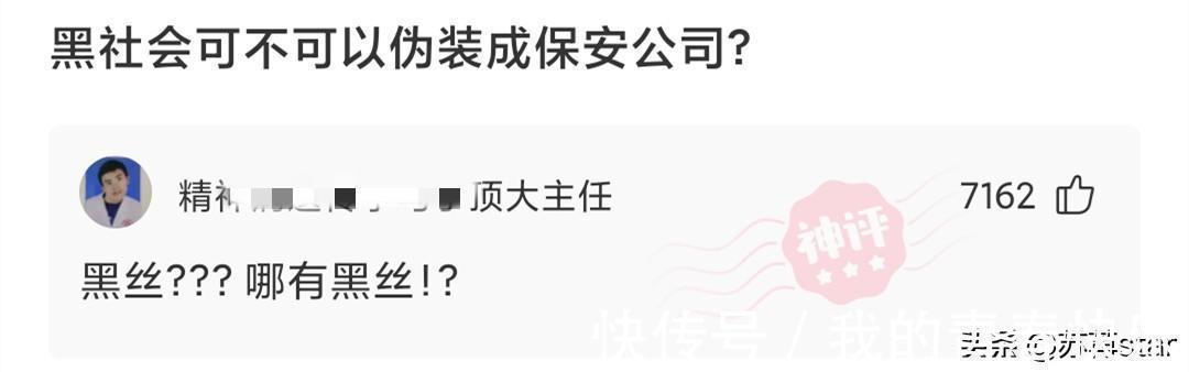 葫芦娃|神回复:为什么售楼处卖房的大多是女性?而房产中介大多是男性?