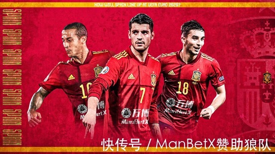 布斯克茨|精彩傳控之后的歐洲杯西班牙 全新起航