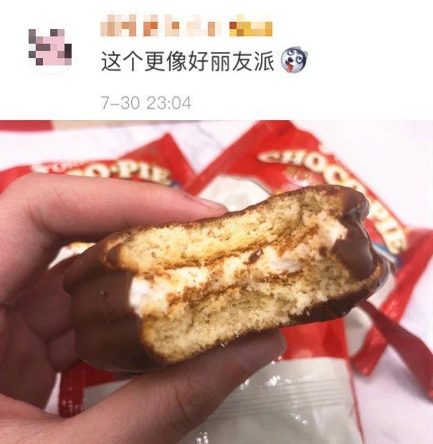 树木|日本网友发现野生奥利奥,这年头饼干都能从树上长出来了