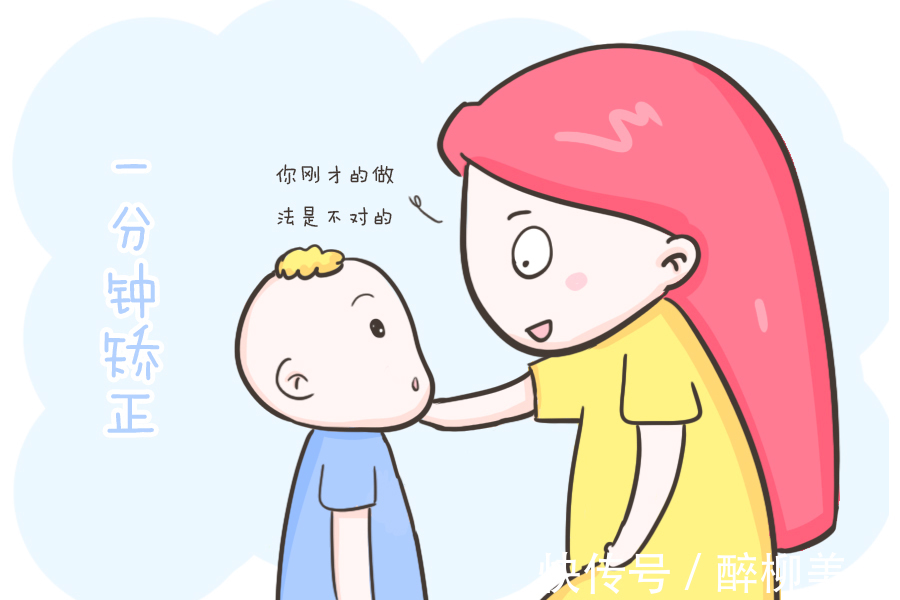 教育|父母若是能坚持做到每天6个“一分钟”,会让你的孩子变得不一样