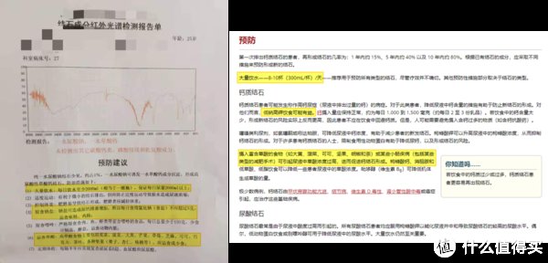 信息|效率工具 篇二：感觉身体不适，您还在用百度查信息？这两个平台了解一下